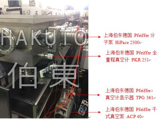 上海伯东 Pfeiffer 分子泵