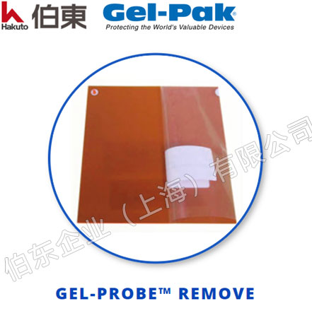 Gel-ProbeTM 探针台清洁用胶膜