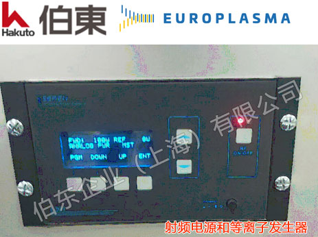 Europlasma 低压等离子机 CD 300 PLC