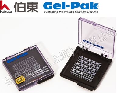 GelPak 芯片包装盒